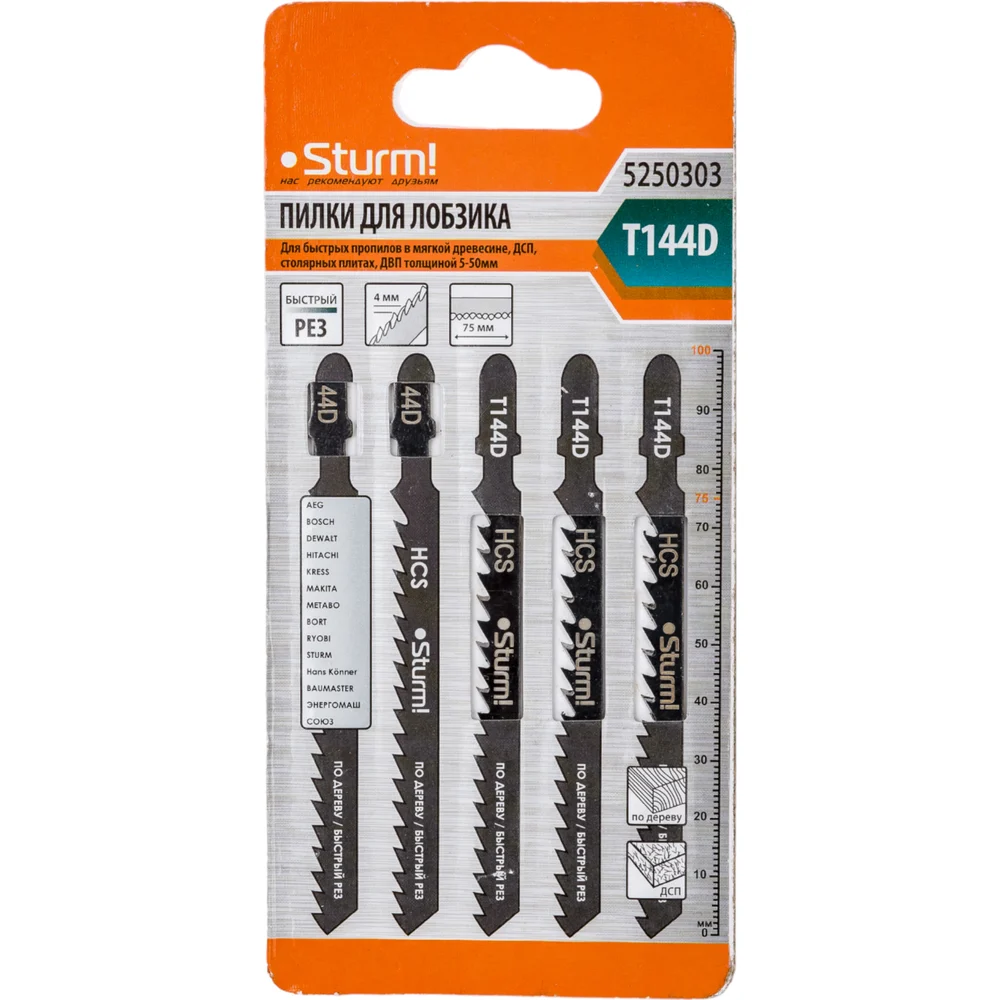 Пилки для лобзика T144D 5 шт Sturm T144D