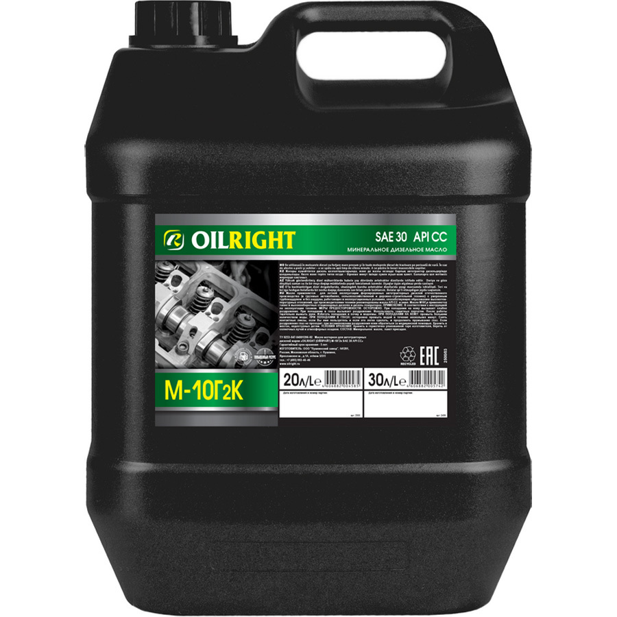 Масло моторное Oilright М-10г2к SAE 30 30л