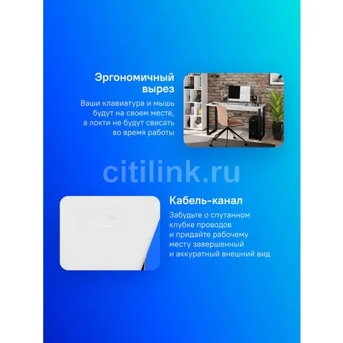 Компьютерный стол Сокол белый КСТ-19 00-00010961
