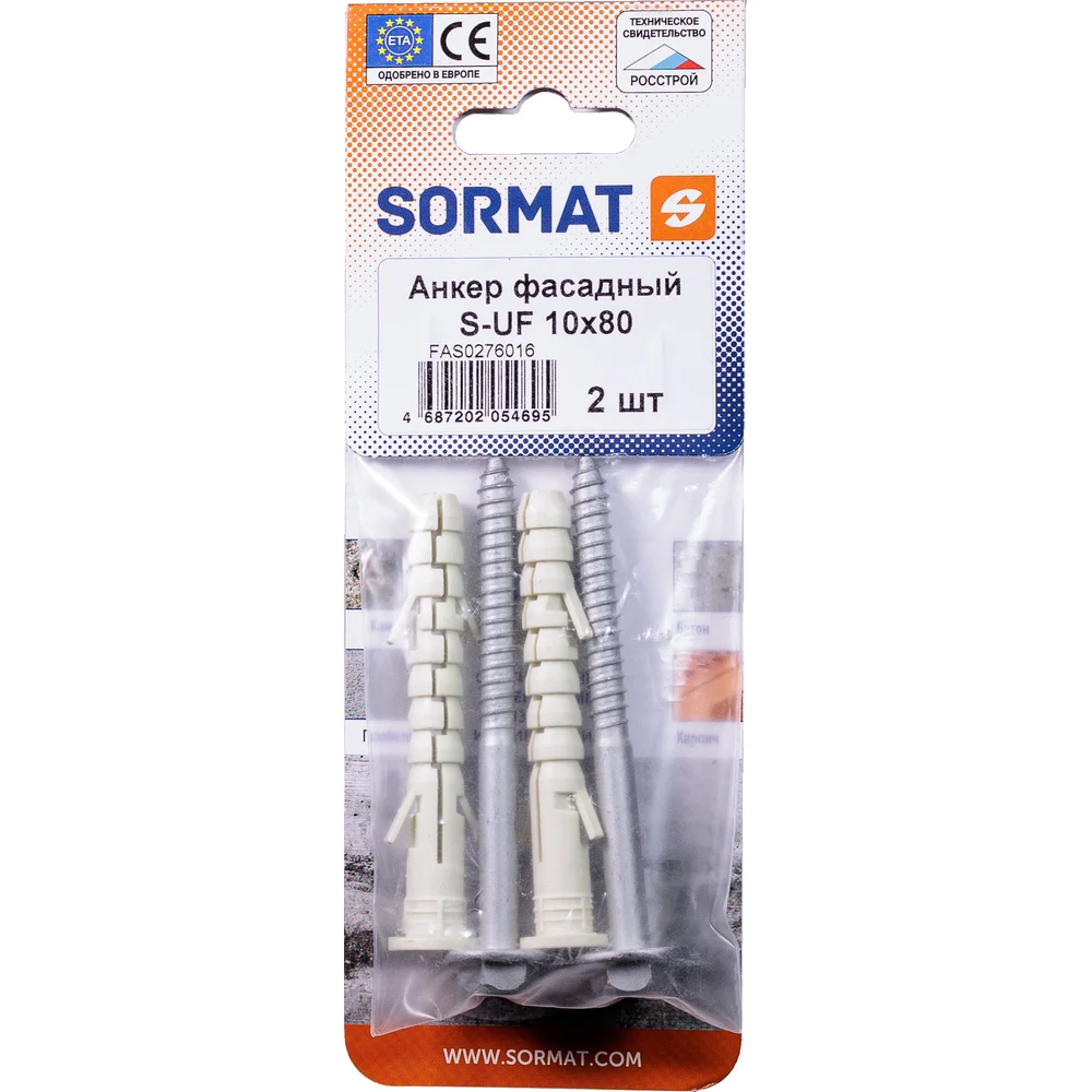 Анкер фасадный SORMAT S-UF 10X80