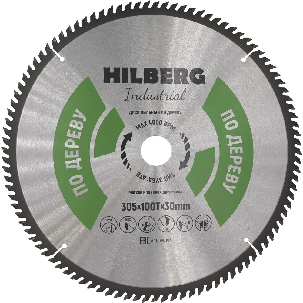 Диск пильный Hilberg Industrial HW307