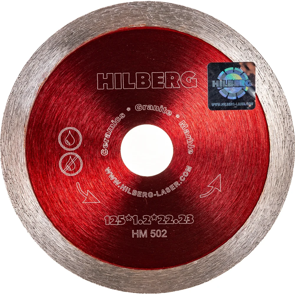 Диск алмазный отрезной Hilberg 125X22.23