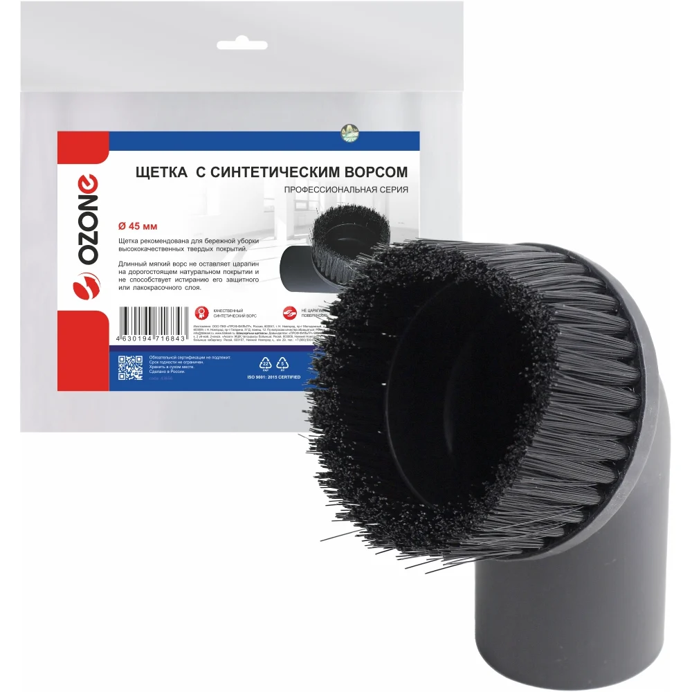 Щетка OZONE UN-14845