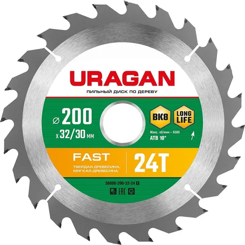 Пильный диск URAGAN Fast, по дереву, 200мм, 1.4мм, 32мм [36800-200-32-24_z01]