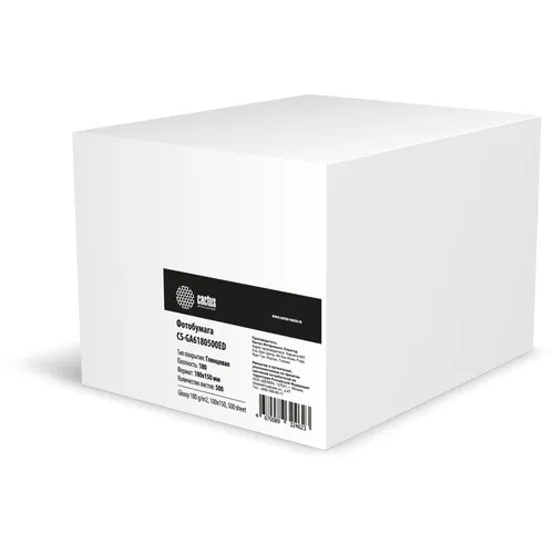 Фотобумага CACTUS CS-GA6180500ED