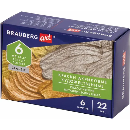 Краски акриловые BRAUBERG Art Classic 191717, глянцевые, 6 цв., баночка, 22мл, без кисти, картонная коробка