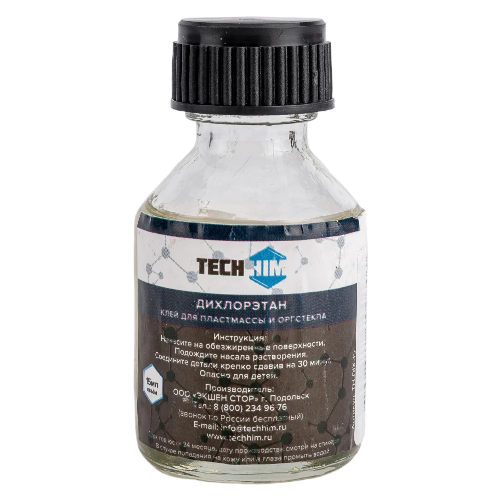Клей для пластмассы дихлорэтан TECHHIM TH-DIX-20