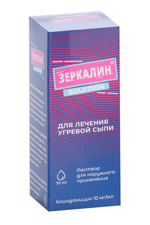 Зеркалин 10 мг/мл, 30 мл, раствор для наружного применения спиртовой