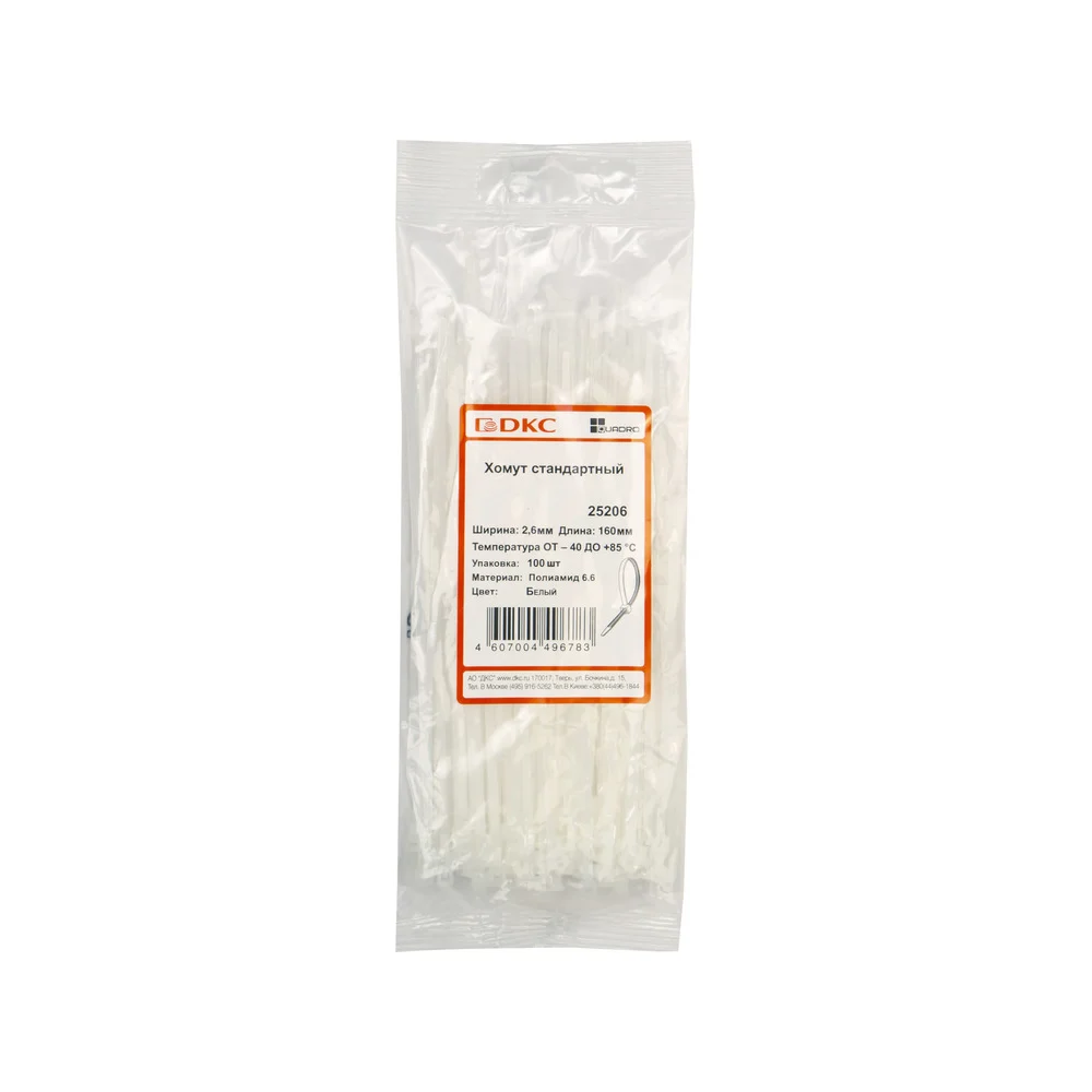Нейлоновый хомут 2.6х160 DKC 25206SR