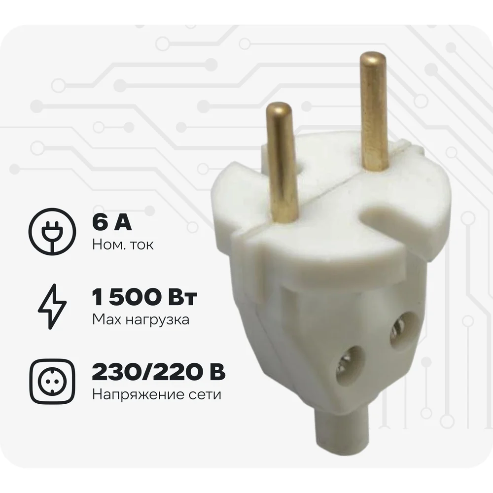 Штепсельная вилка SVET SV0924-0003