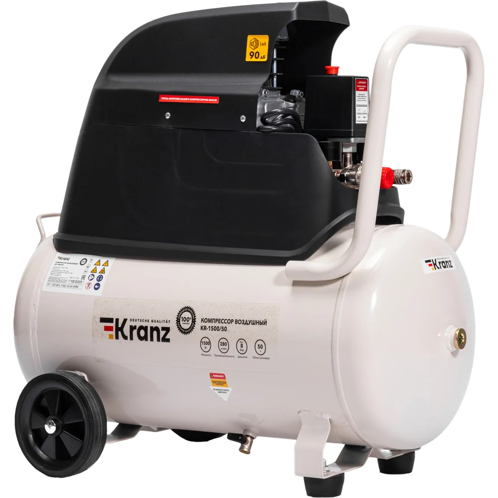 Компрессор воздушный KRANZ KR-1500/50