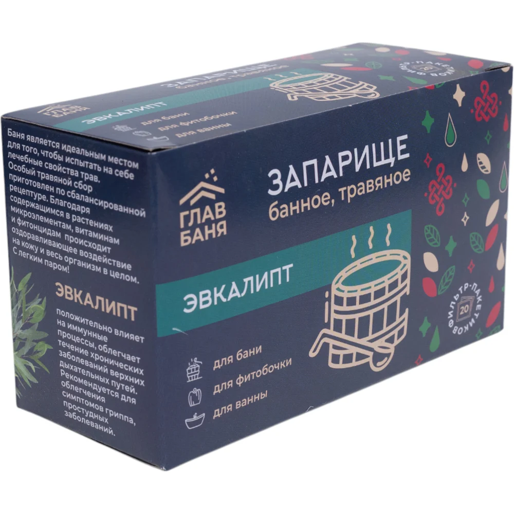 Запарка банная травяная ГлавБаня Эвкалипт, 20x1,5г Б2141