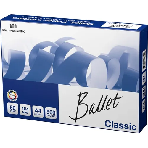 Бумага BALLET Classic B, A4, офисная, 500л, 80г/м2, белый 5 шт./кор.