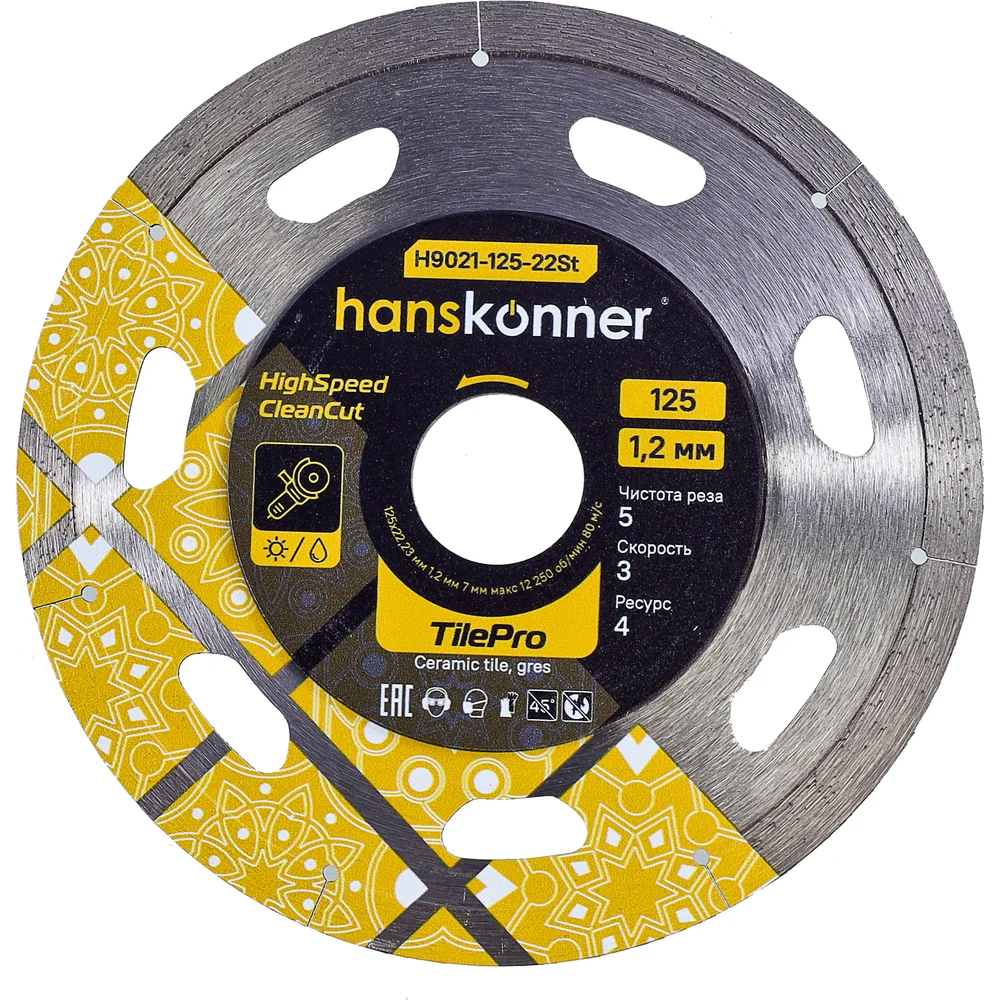 Алмазный диск Hanskonner Segment tilepro H9021-125-22ST