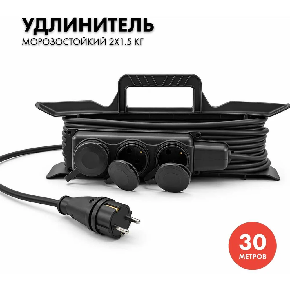 Силовой удлинитель PROGIX DT3PFR30