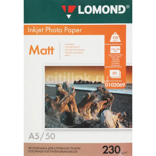 Фотобумага Lomond A5, для струйной печати, 50л, 230г/м2, белый, покрытие матовое [0102069]