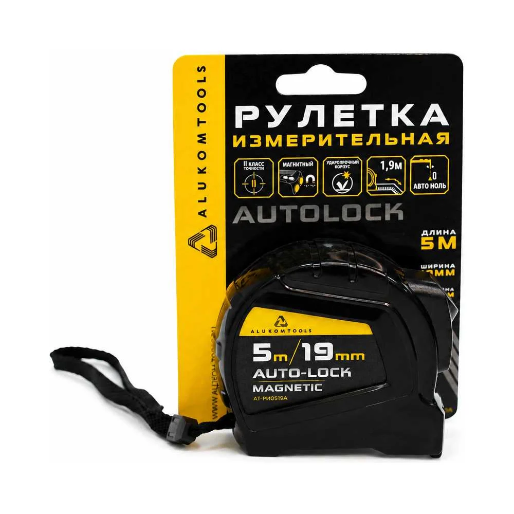 Рулетка измерительная ALUKOMTOOLS 5мх19мм, AUTOLOCK нейлоновое покрытие, магнитный зацеп AТ-РИ0519А
