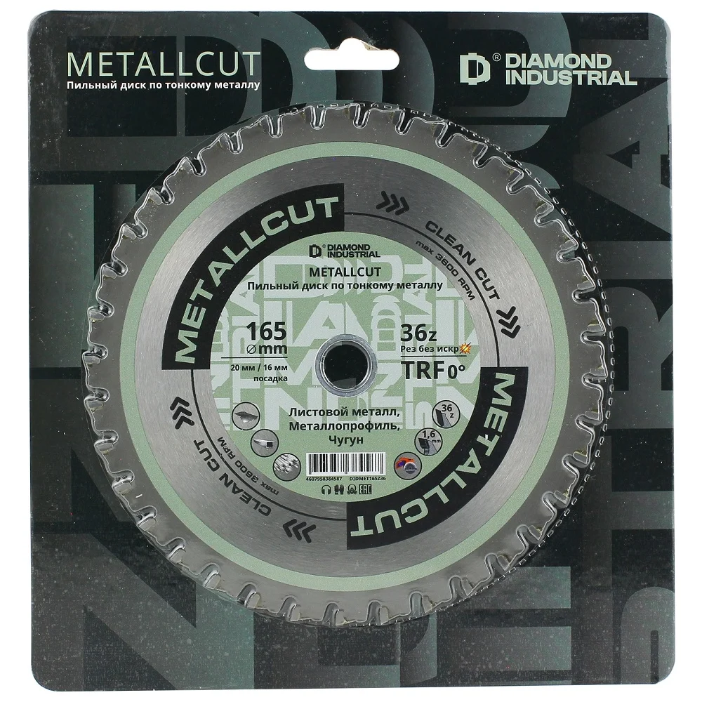 Диск пильный по листовой стали чугуну Diamond Industrial TRF0