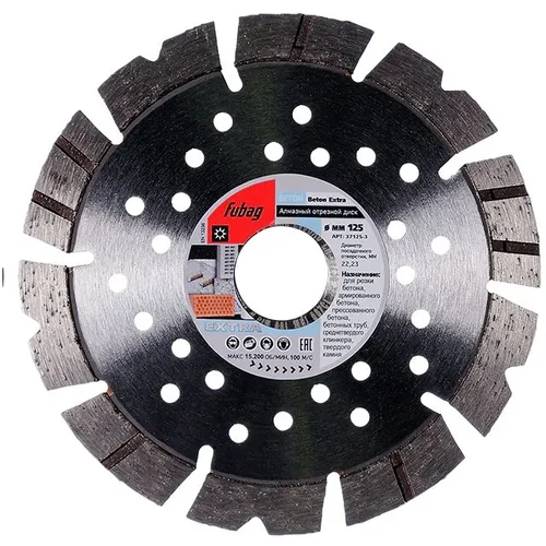 Алмазный диск FUBAG Бетон Экстра (Beton Extra), по бетону, кирпичу, граниту, 125мм, 2.8мм, 22.2мм [37125-3]