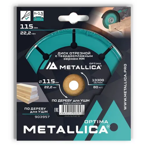 Пильный диск METALLICA 903957, по дереву, 115мм, 2мм, 22.23мм