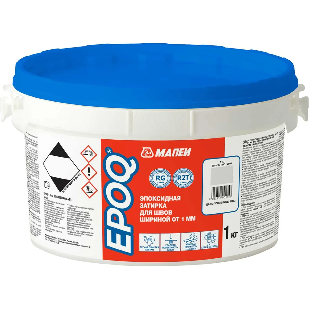 Затирка для швов EPOQ FG01611001