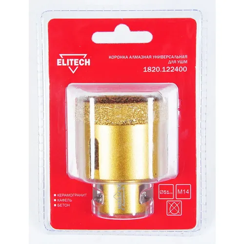 Коронка алмазная (51 мм; М14) ELITECH 1820.122400