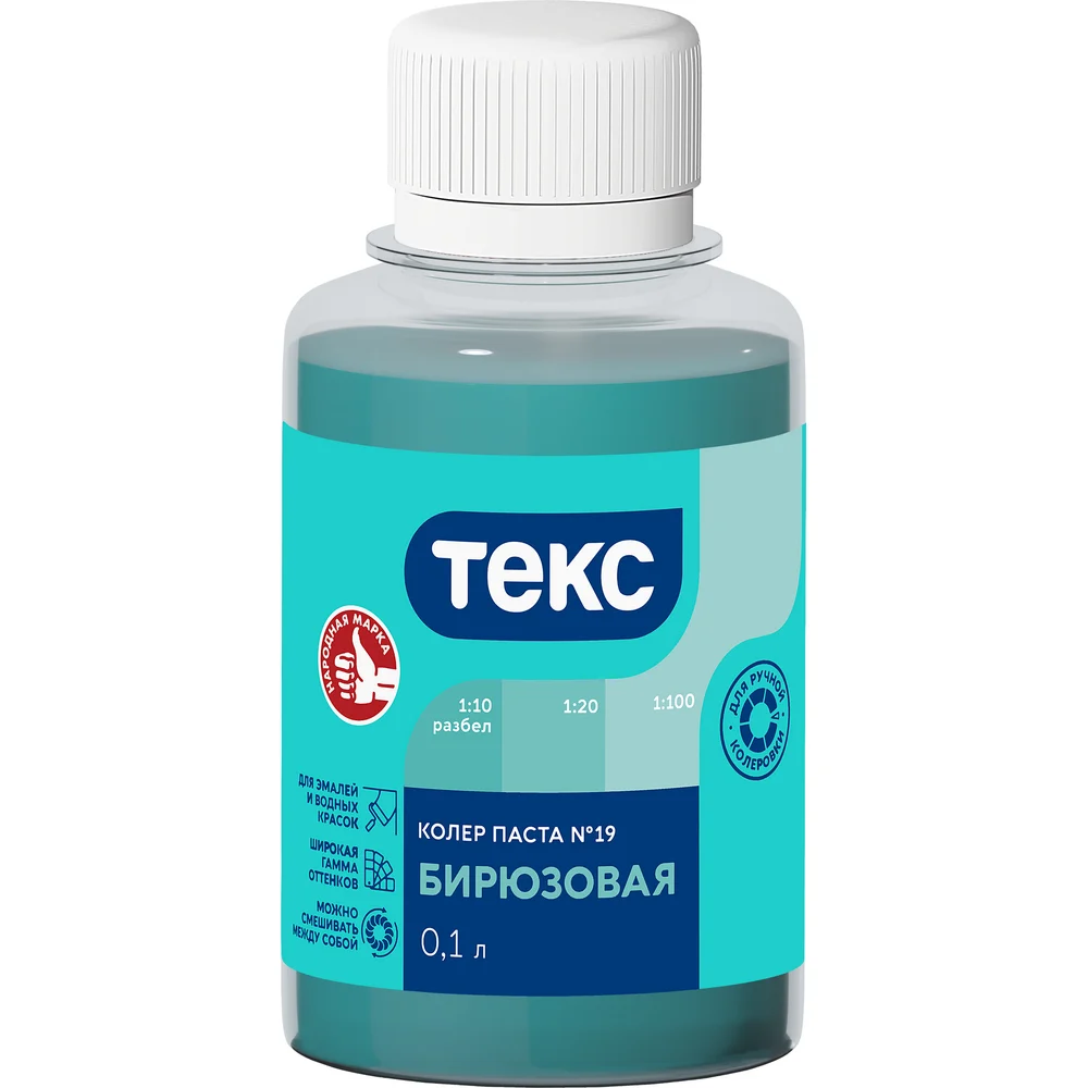 Паста колер Текс № 19 бирюзовая 0,1 л 700000947