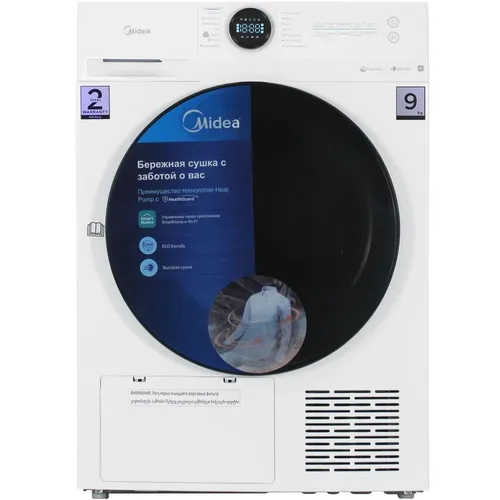 Сушильная машина MIDEA MD200H90W/W-RU