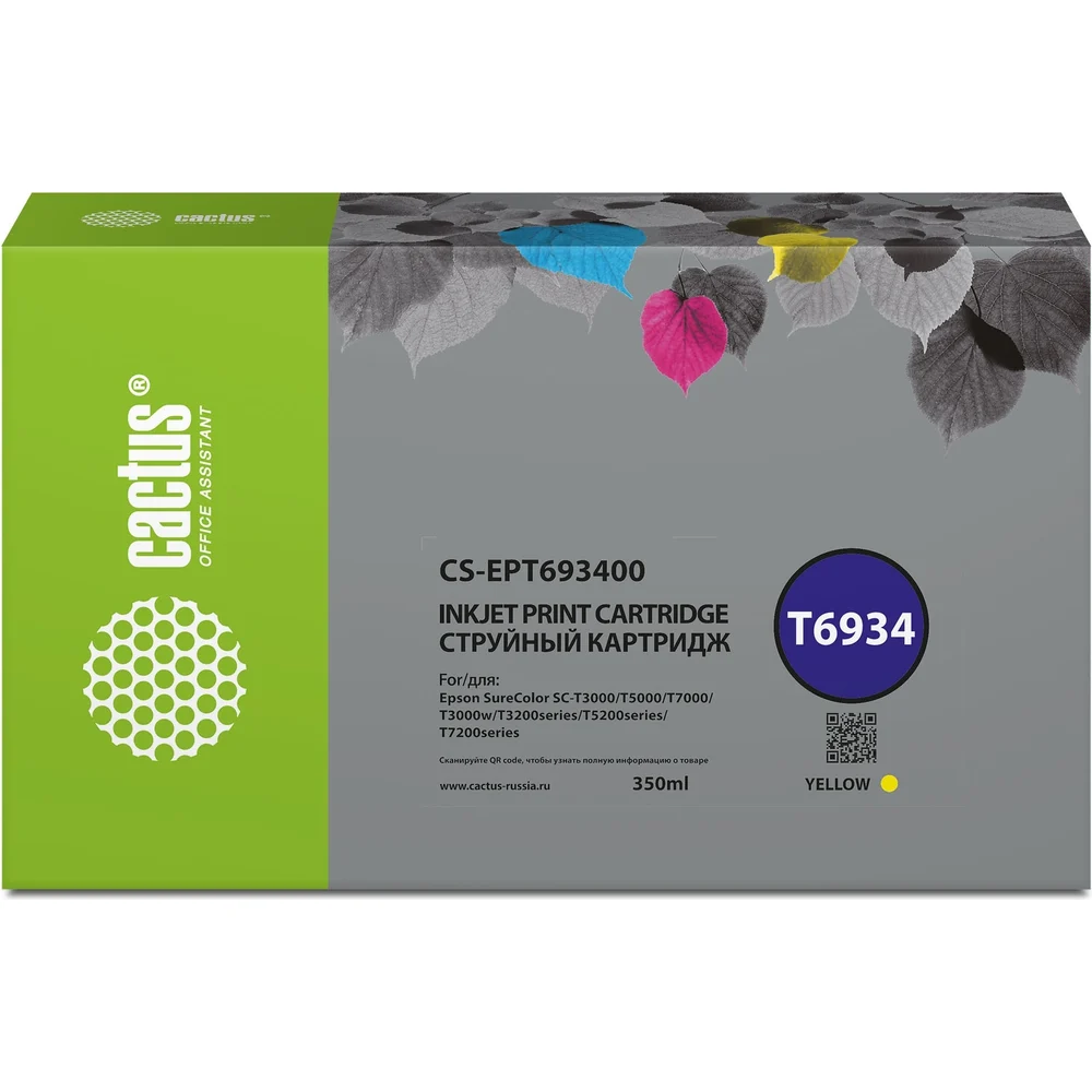 Струйный картридж Cactus CS-EPT693400