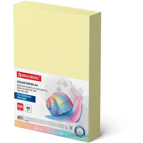 Бумага BRAUBERG Standard 115220, A4, офисная, 500л, 80г/м2, желтый, фактура гладкая