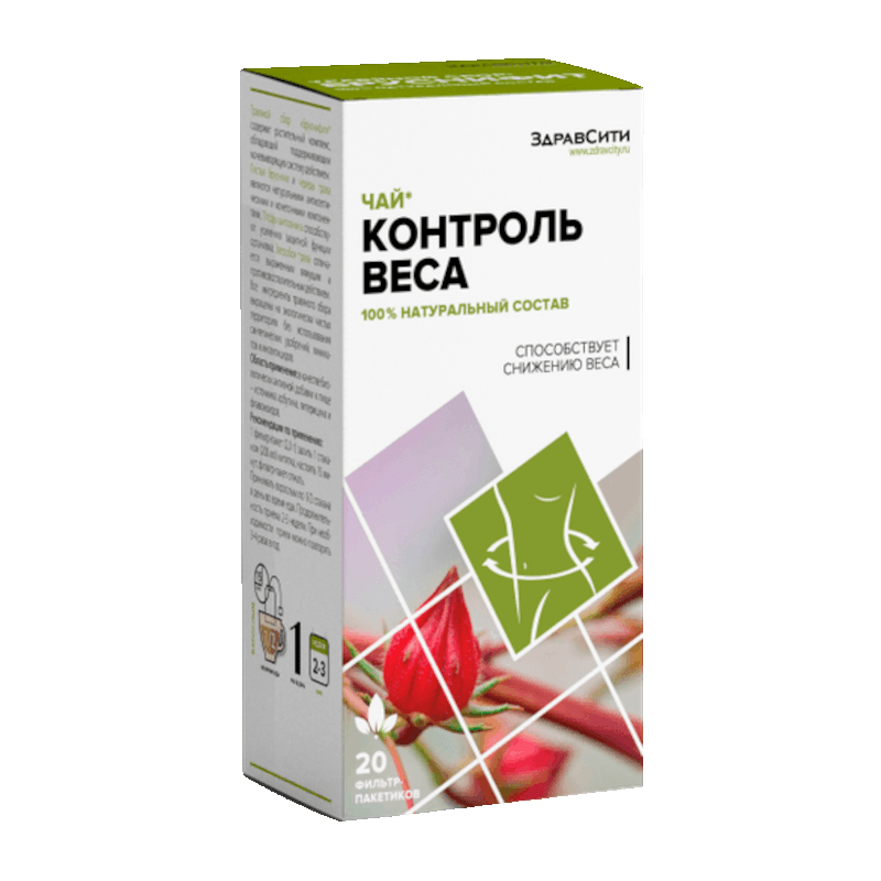 Здравсити Контроль Веса Фиточай Ф/Пак.2Г №20