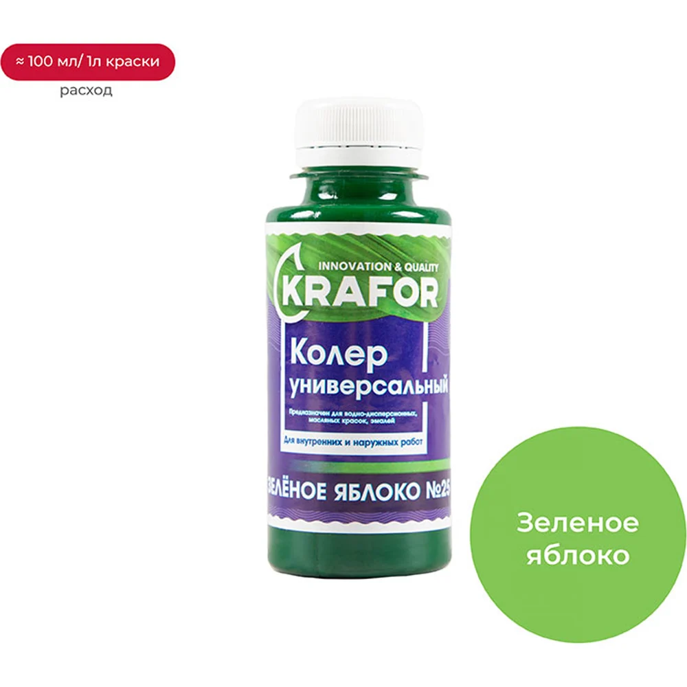Универсальный колер Krafor №25 зеленое яблоко 0.1 л 32162
