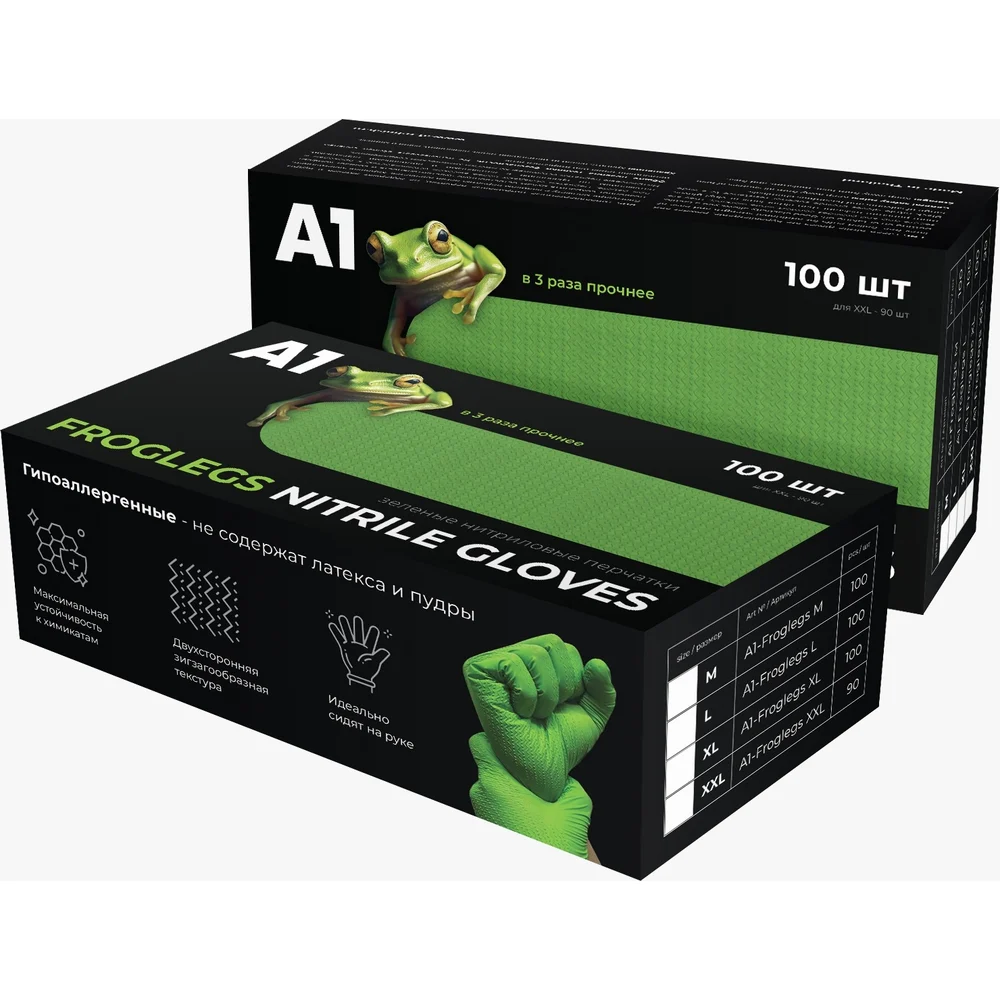 Нитриловые перчатки A1 FROGLEGS NITRIL GLOVES A1-FROGLEGS