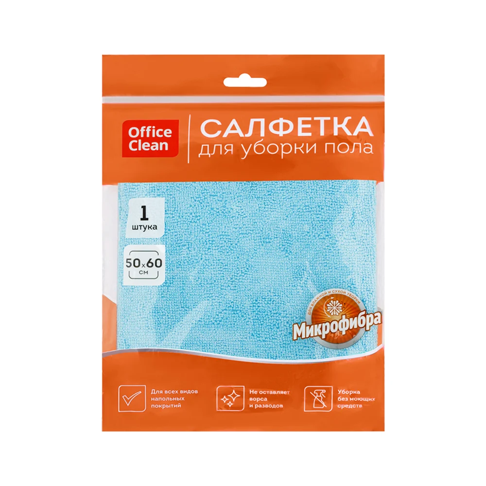 Тряпка для мытья пола OfficeClean премиум, голубая, микрофибра, 50x60см, индивид. упаковка 320866