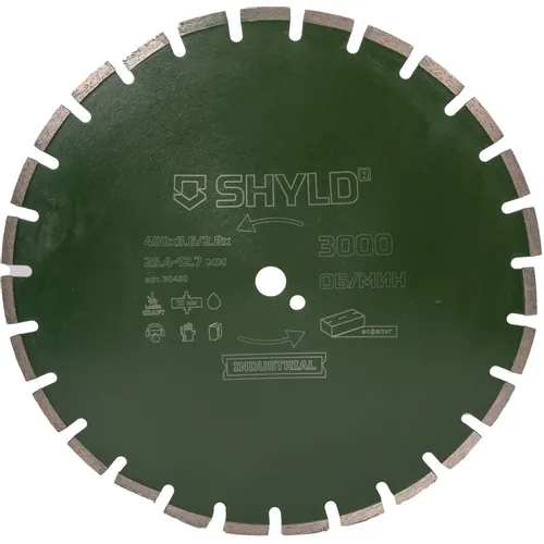 Алмазный диск SHYLD 30430, по бетону, асфальту, 450мм, 3.6мм, 25.4мм