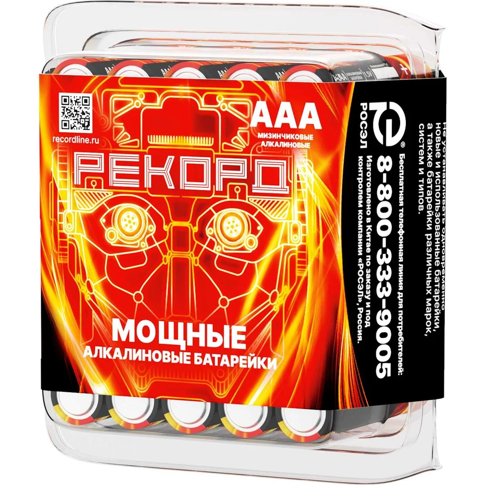 Батарейки РЕКОРД LR03