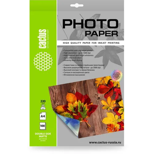 Фотобумага CACTUS CS-MA4220100DS