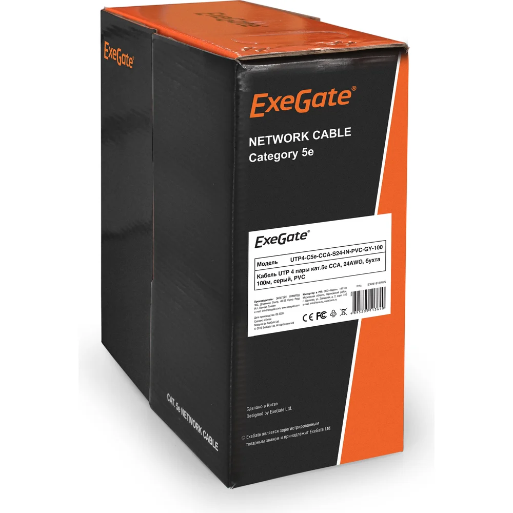 Кабель EXEGATE UTP4-C5E-CU-S24-IN-LSZH-OR-305-FLUKE