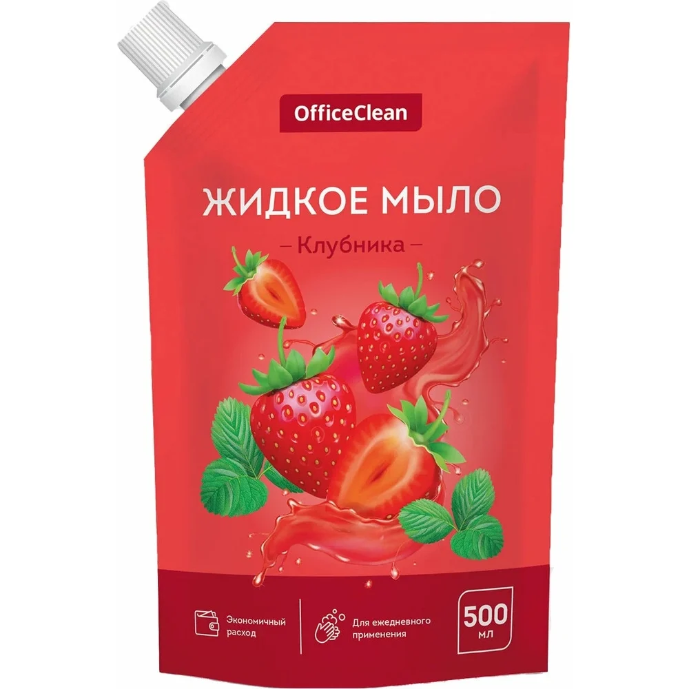 Жидкое мыло OfficeClean клубника, дой-пак, 500 мл 359432