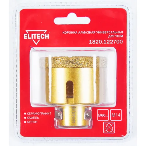 Коронка Elitech 1820.122700, универсальная, 60мм, 1шт