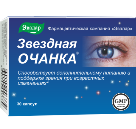 Звездная Очанка, 30 шт, капсулы