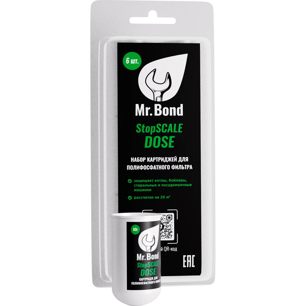 Сменные картриджи для полифосфатного фильтра Mr.Bond StopSCALE Dose MB505600000SD