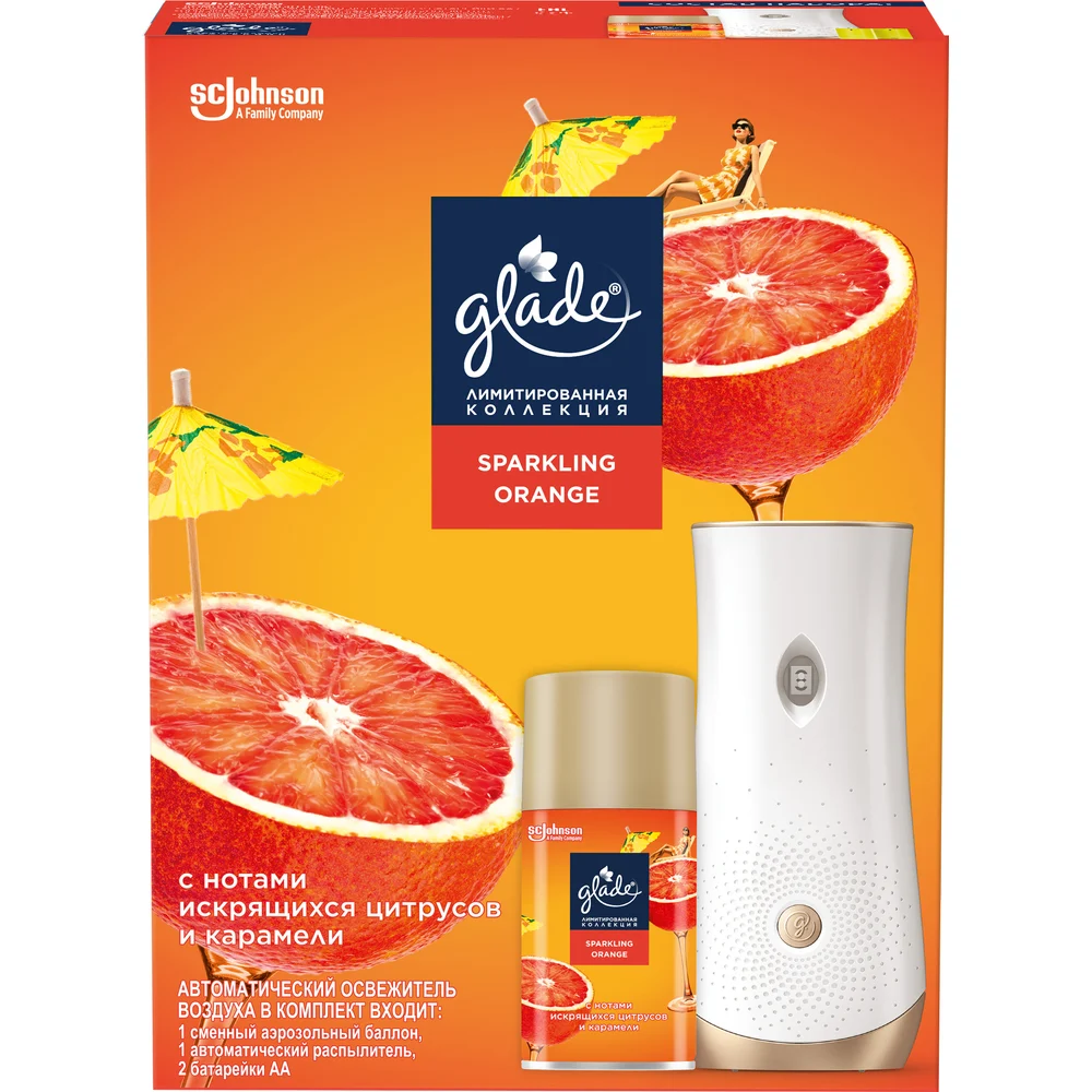 Основной блок GLADE Automatic LTO Sparkling Orange, 269мл/4 865275