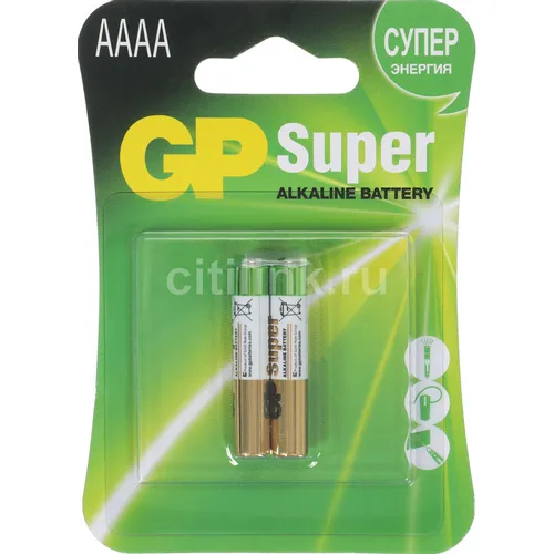Алкалиновые батарейки GP super alkaline 25A-2CR2