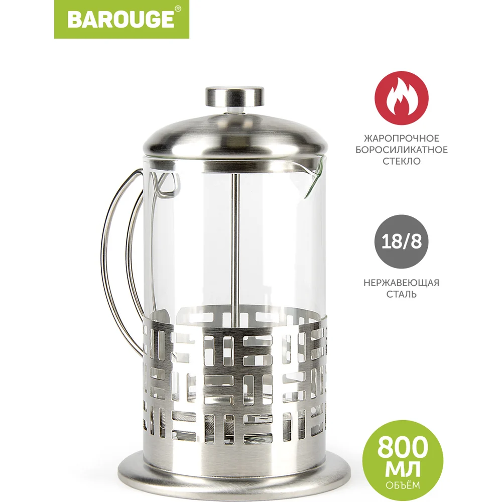 Френч-пресс BAROUGE Light BF-712/24