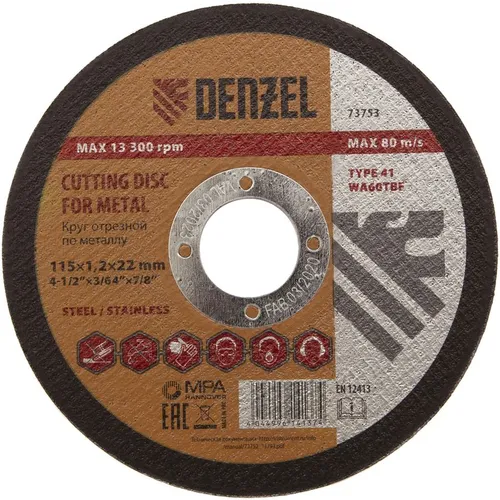 Круг отрезной по металлу (115х1.2х22.2 мм) DENZEL 73753
