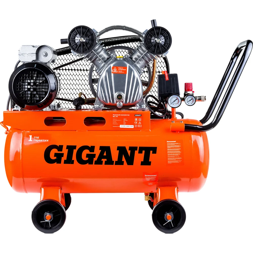 Ременной компрессор 50 л 10 бар 430 л/мин Gigant BCL-50