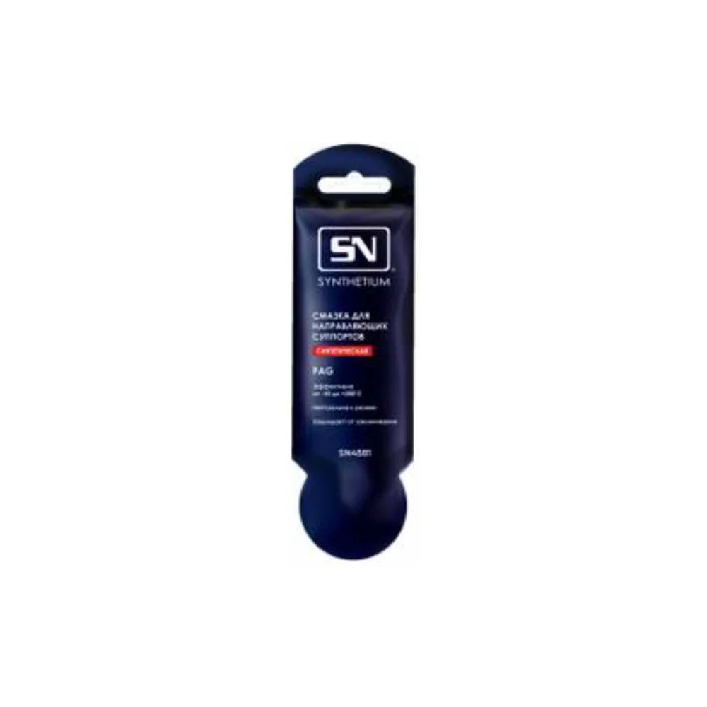 Смазка для направляющих суппортов SN SN4581