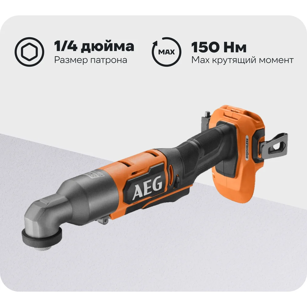 Бесщеточный угловой ударный винтоверт AEG BSS18SRABL-0