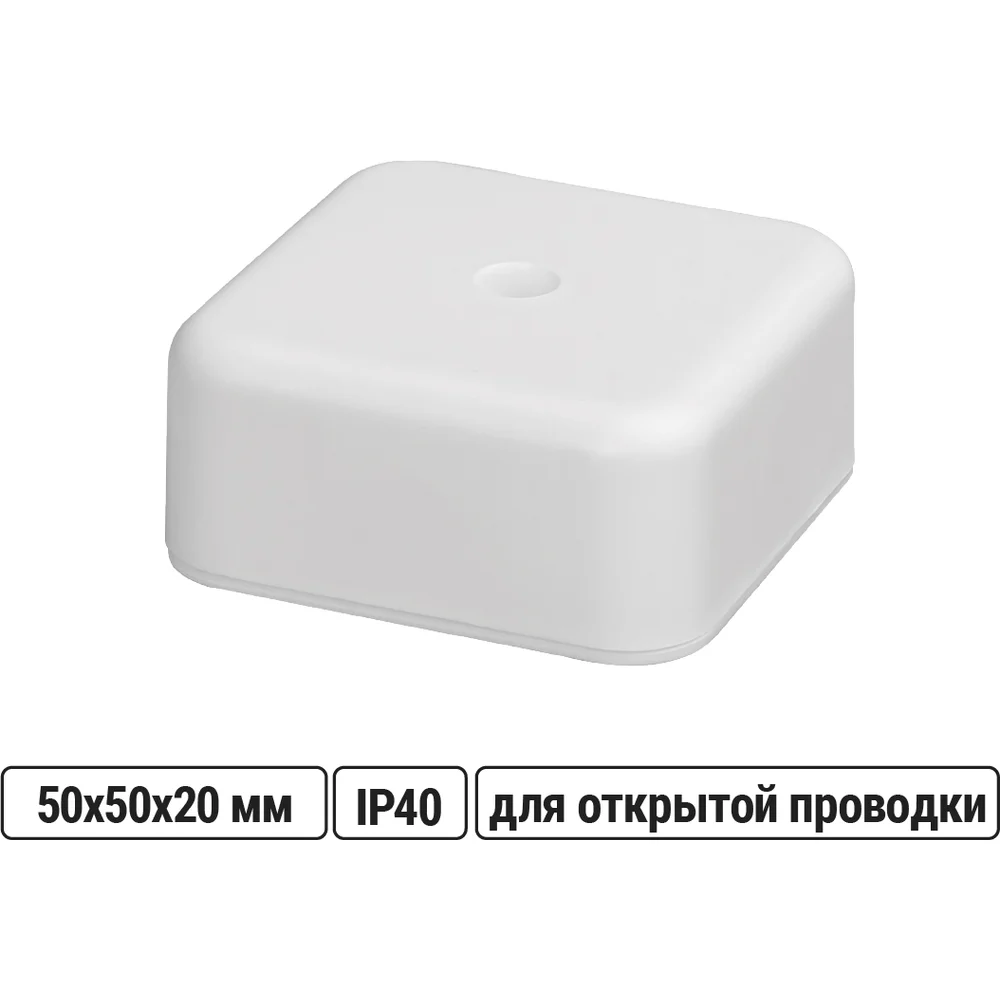Коробка распределительная TDM ELECTRIC IP40